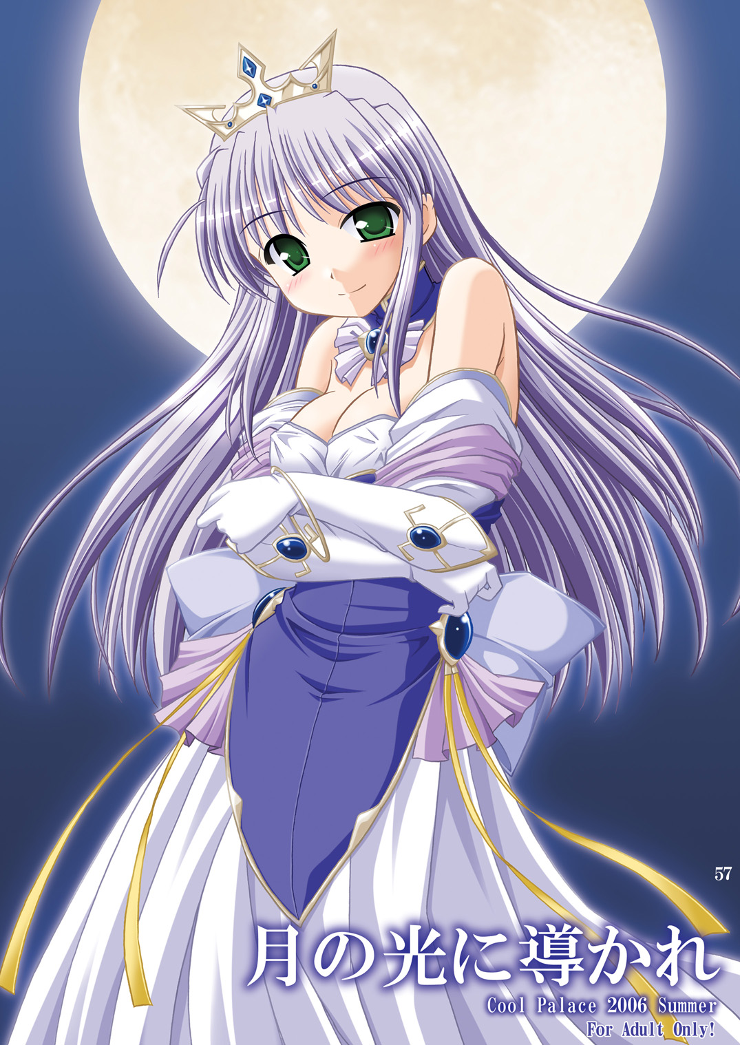 Tsuki no Hikari ni Kuchibikare page 1 full