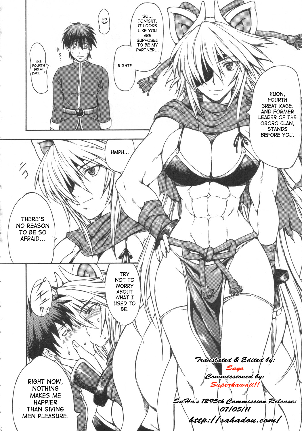 Haijo Ninpou Choco page 5 full