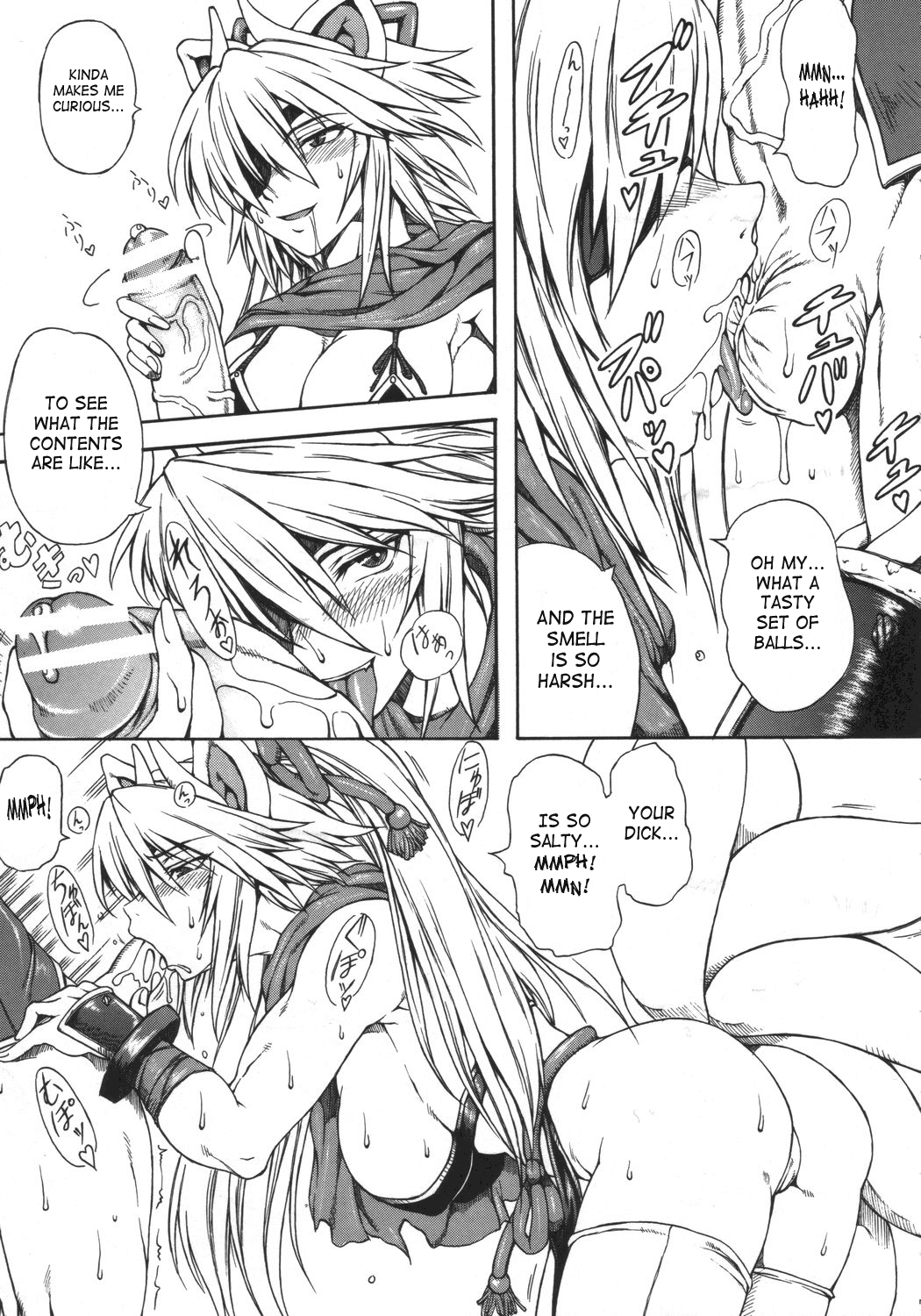 Haijo Ninpou Choco page 6 full