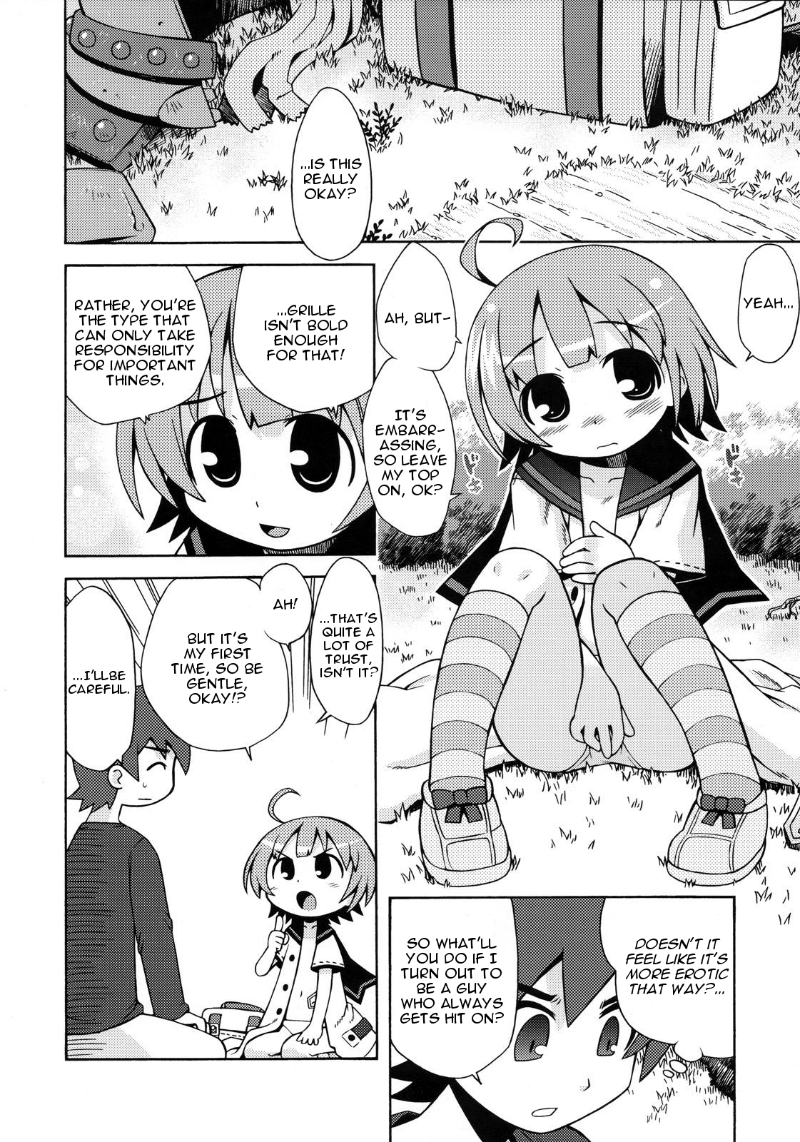 Sekaiju no Anone 2   =LWB= page 5 full