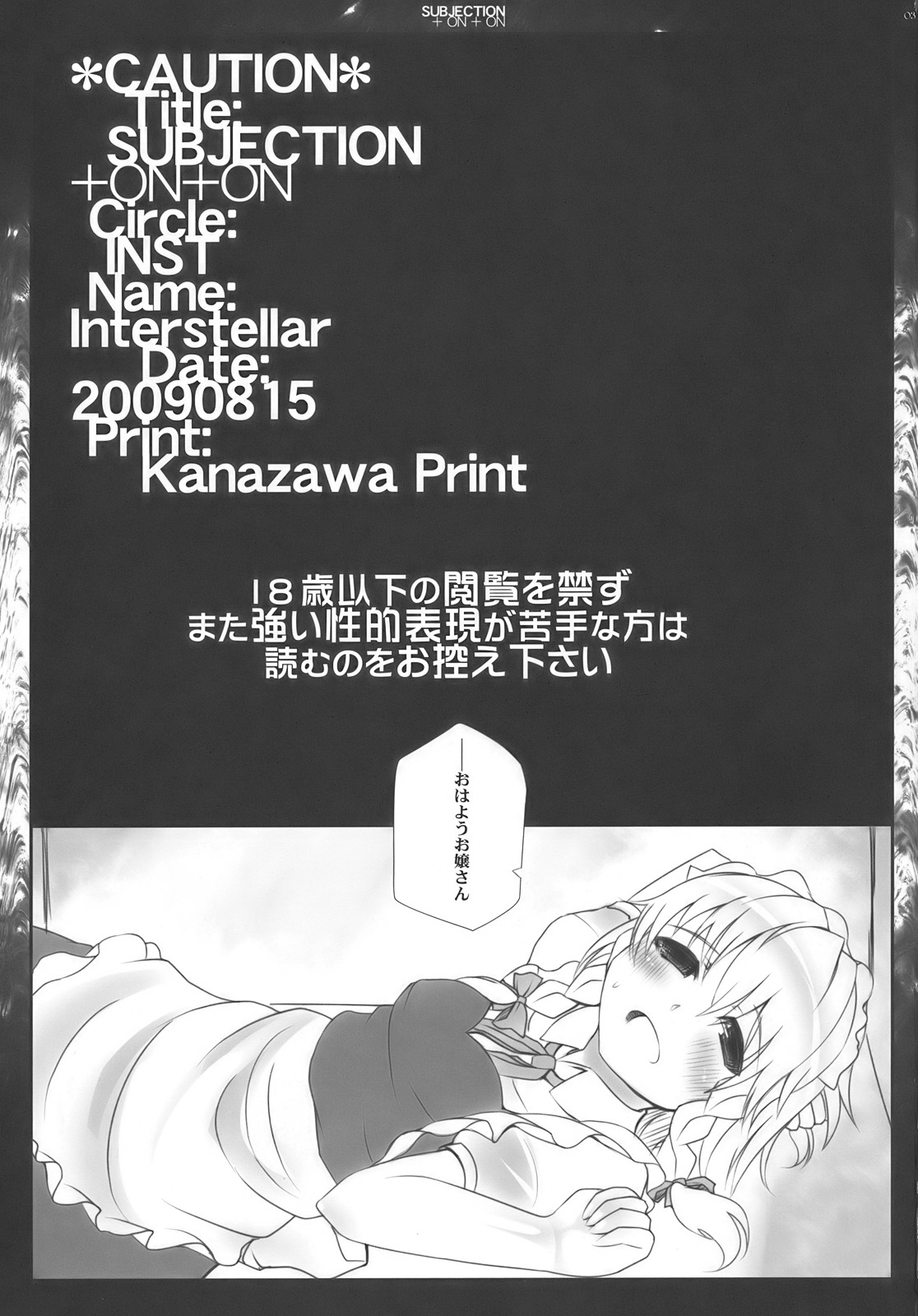 SUBJECTION +ON +ON page 3 full