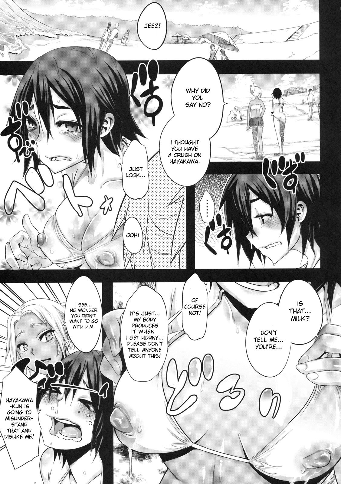 Natsu no Omoide | Summer Memories page 3 full