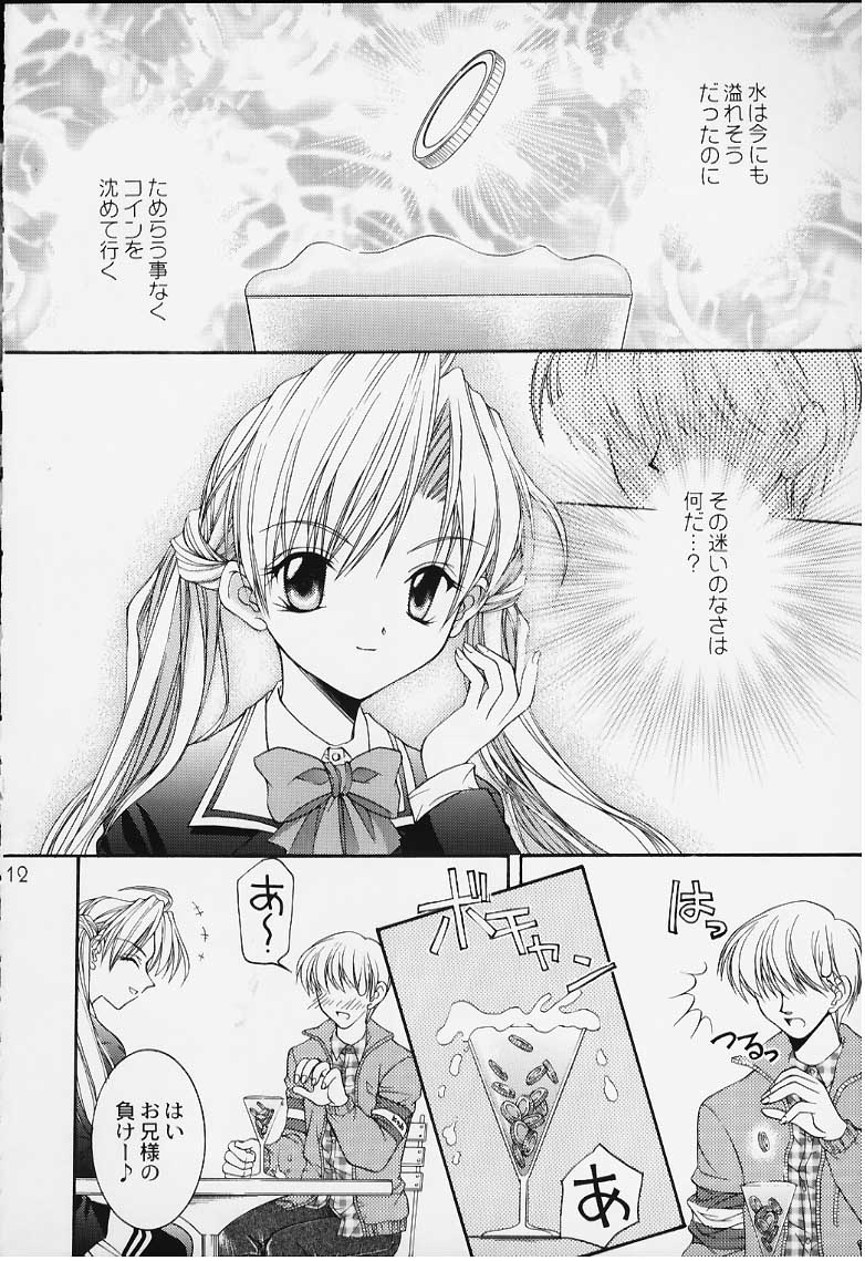 12 cuties page 10 full