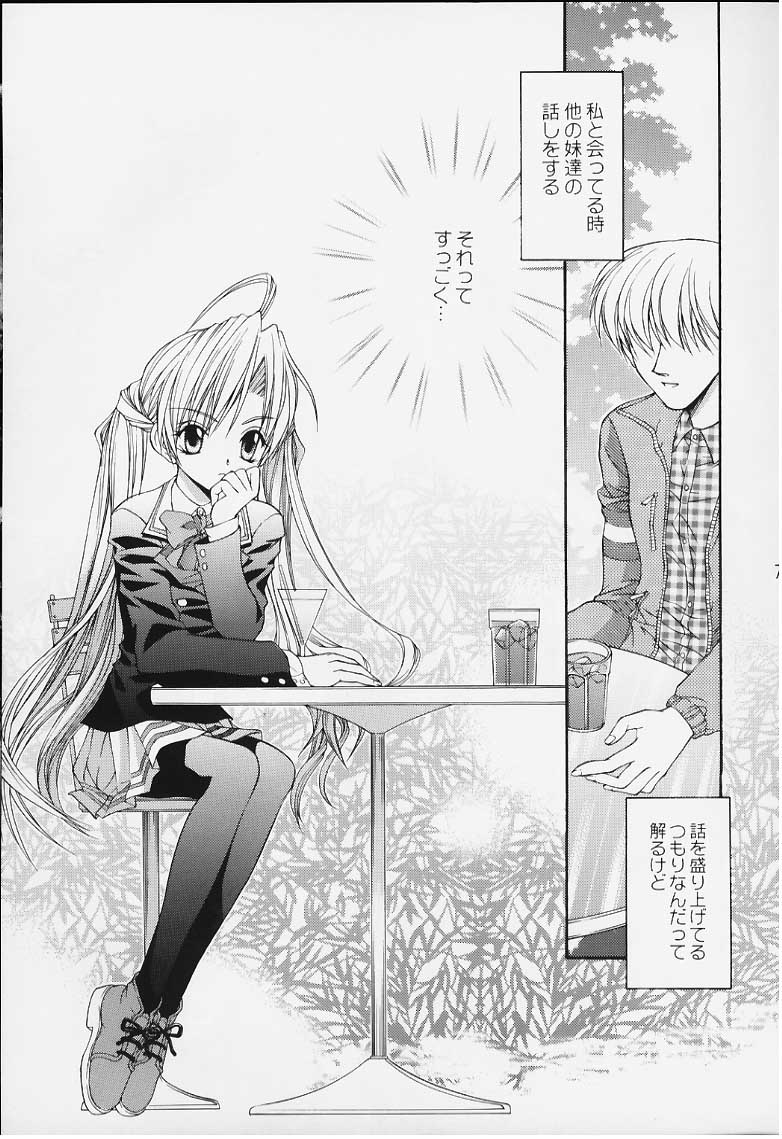 12 cuties page 5 full