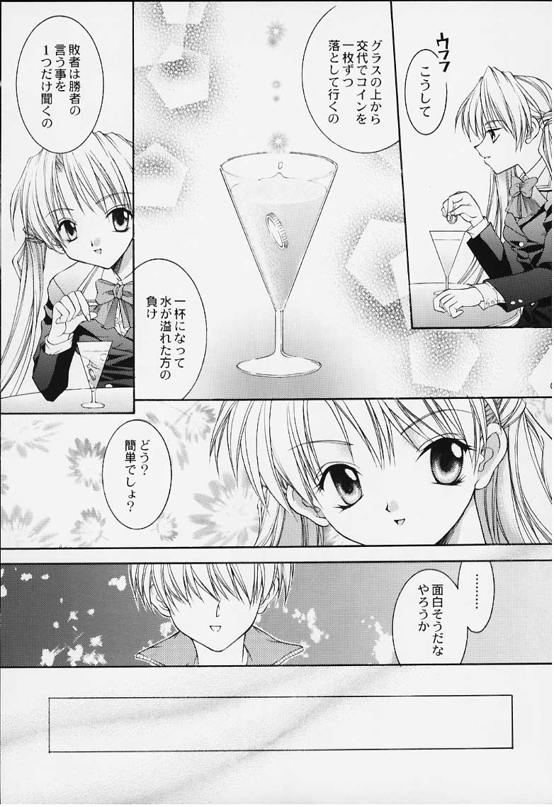 12 cuties page 7 full