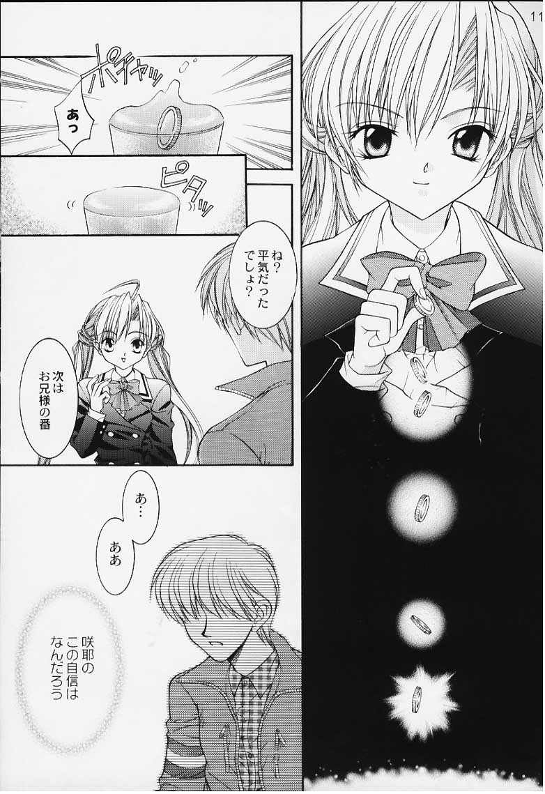 12 cuties page 9 full