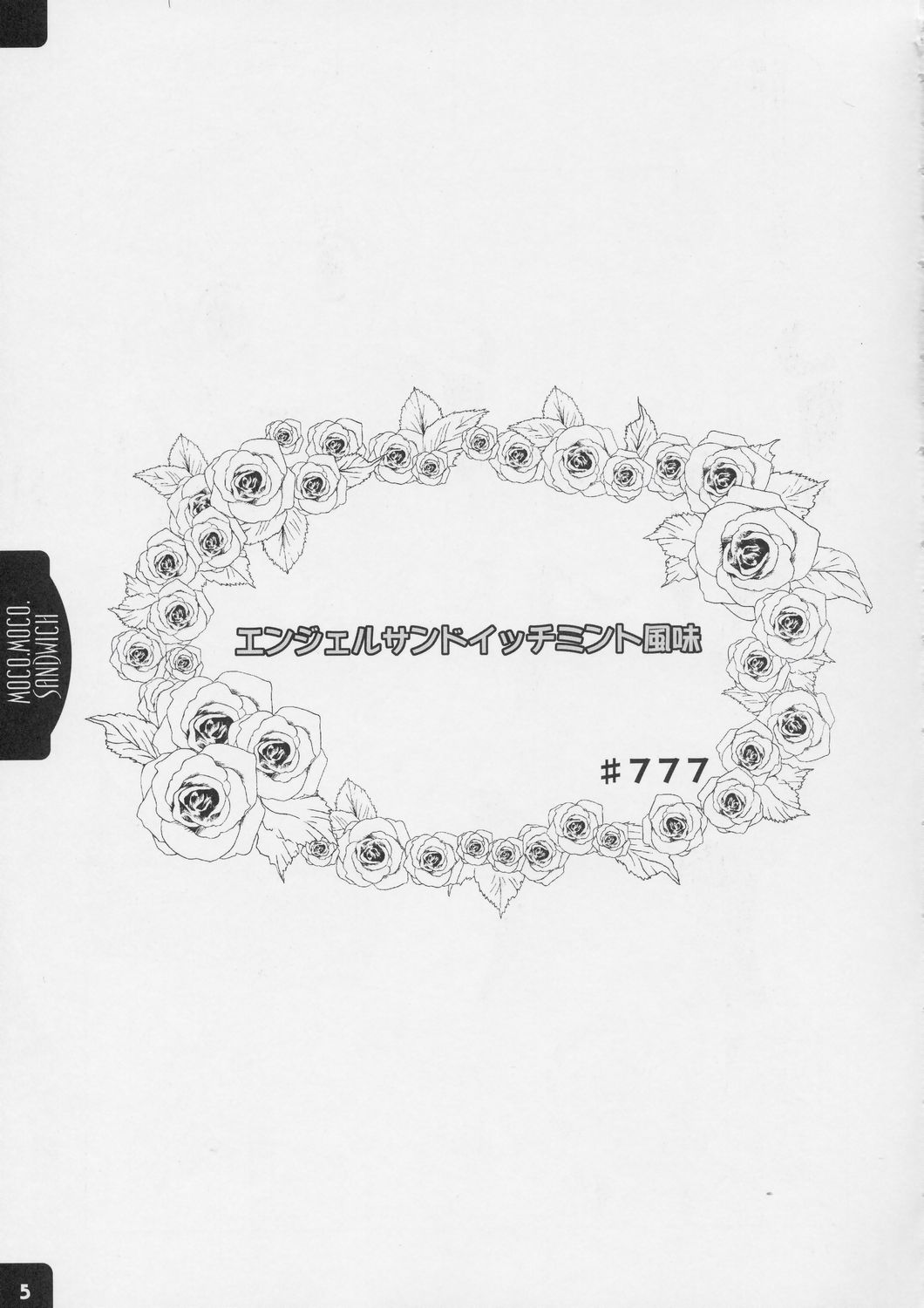 MOCO.MOCO. SANDWICH page 4 full