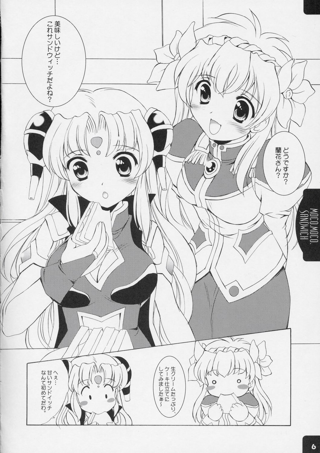 MOCO.MOCO. SANDWICH page 5 full