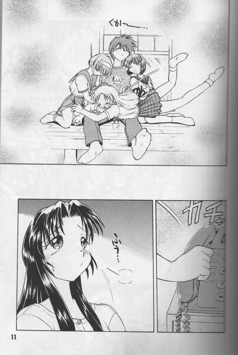 Happa no Kawanagare 1 page 10 full