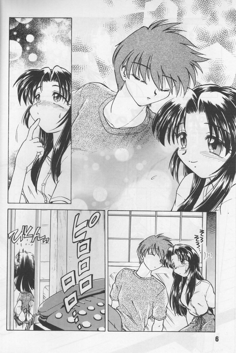 Happa no Kawanagare 1 page 5 full