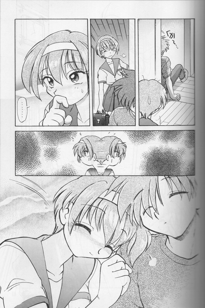 Happa no Kawanagare 1 page 8 full