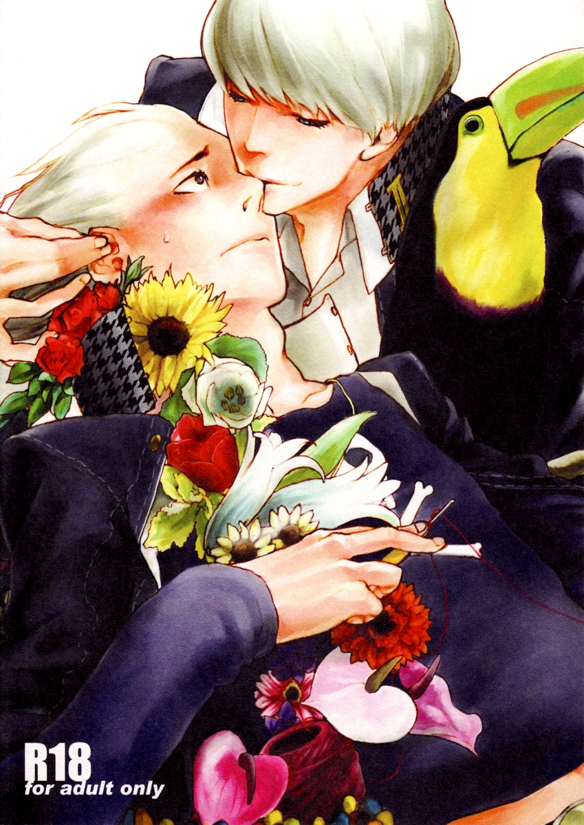 Bremen the Under page 1 full