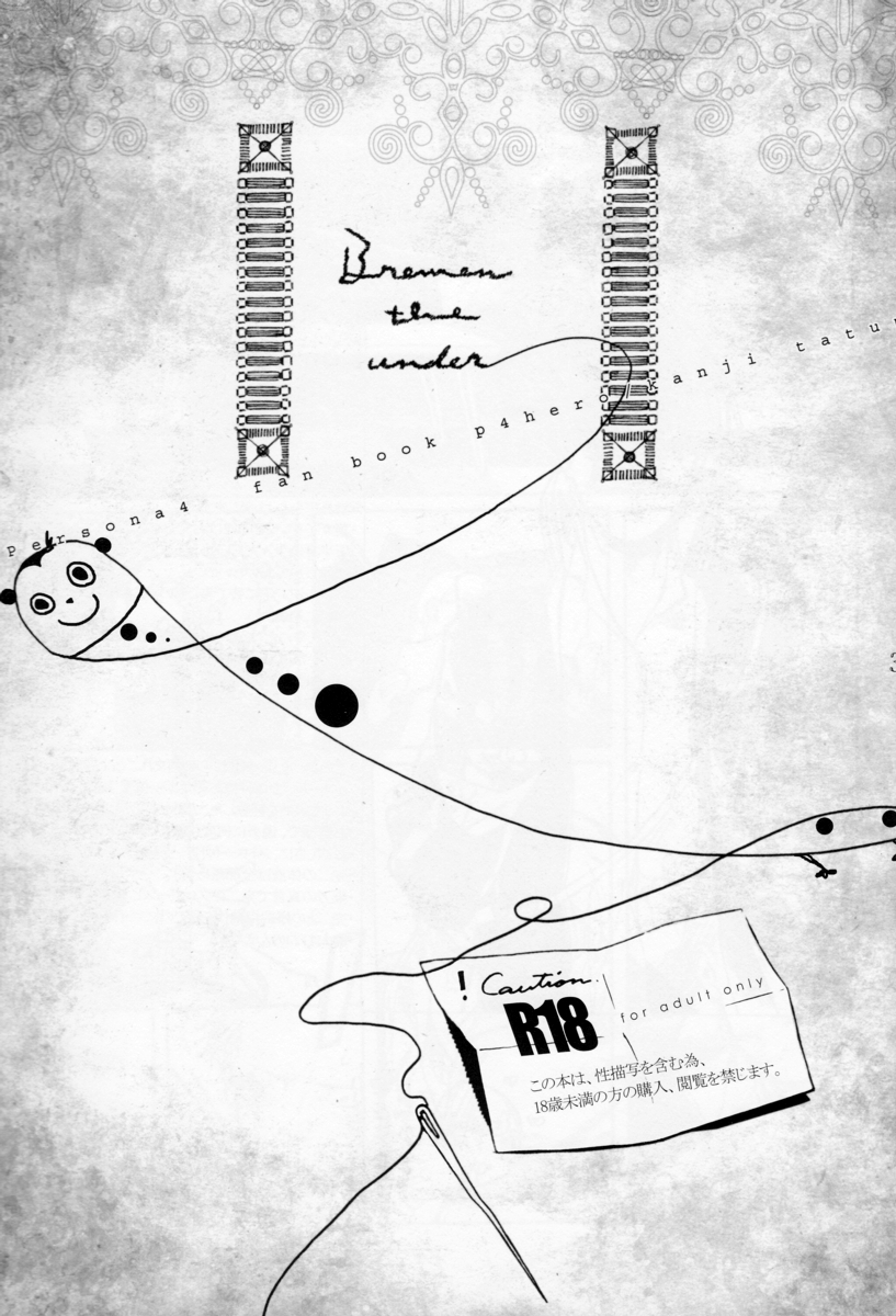 Bremen the Under page 2 full