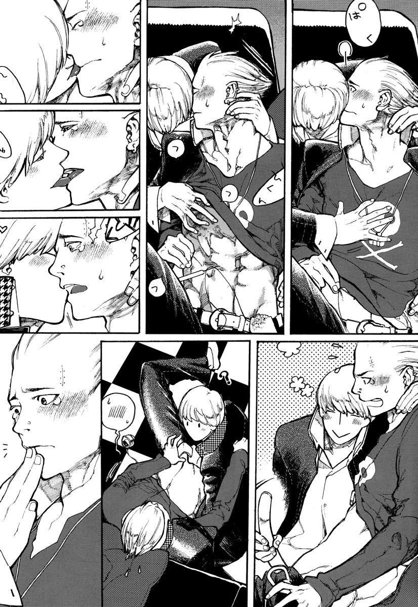 Bremen the Under page 5 full