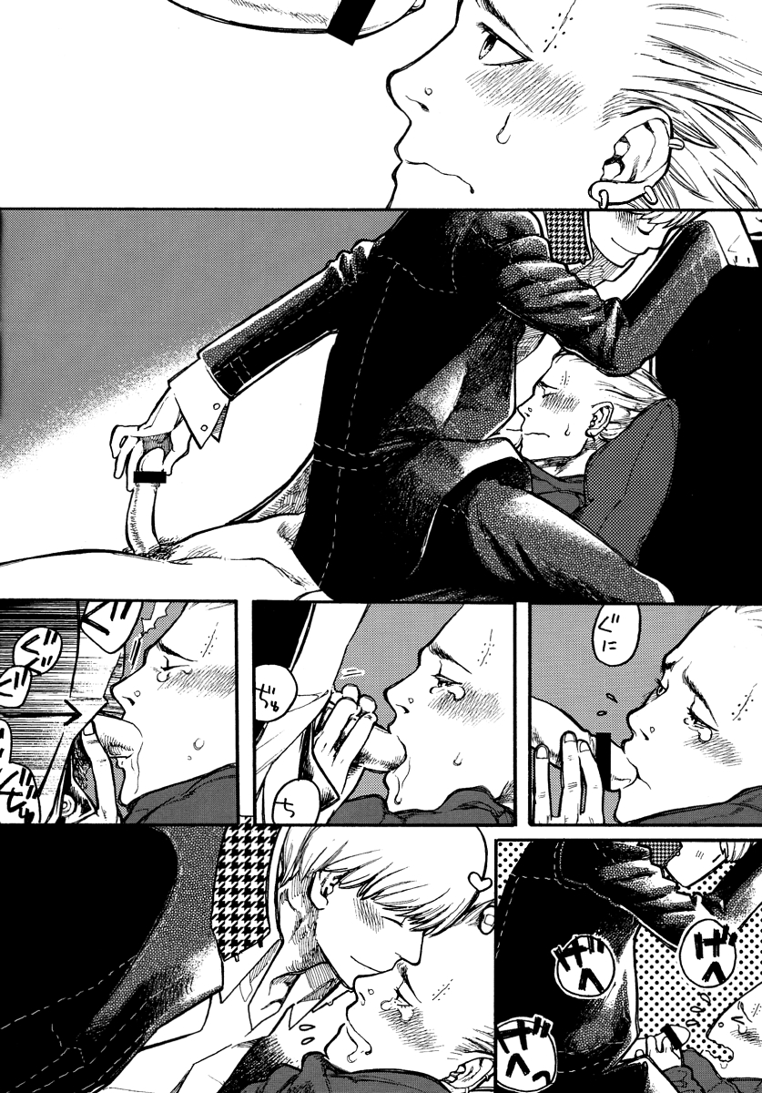 Bremen the Under page 9 full