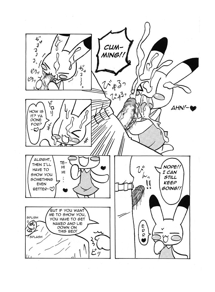 Doki Doki Usagi no Omimi no Maki | Heartbeating Bunny Ears Book page 5 full