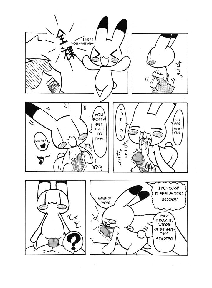 Doki Doki Usagi no Omimi no Maki | Heartbeating Bunny Ears Book page 6 full