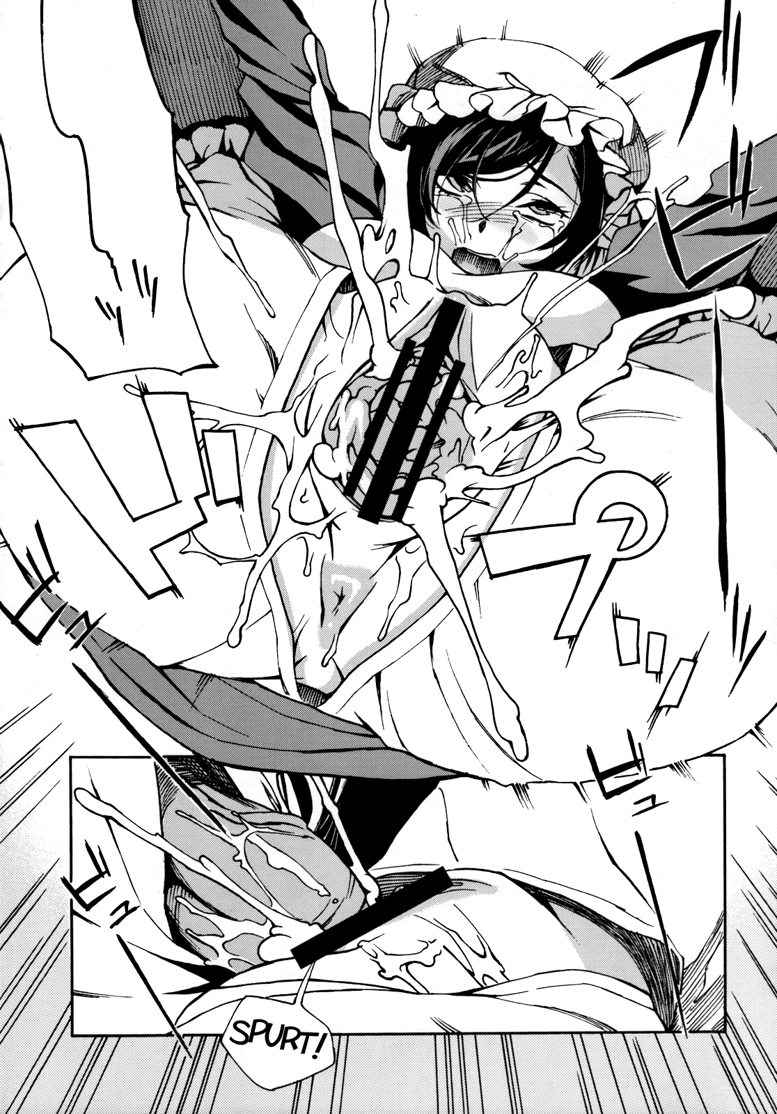 MAI DOG LOVE 3  =Red Vodka+Pagan= page 10 full