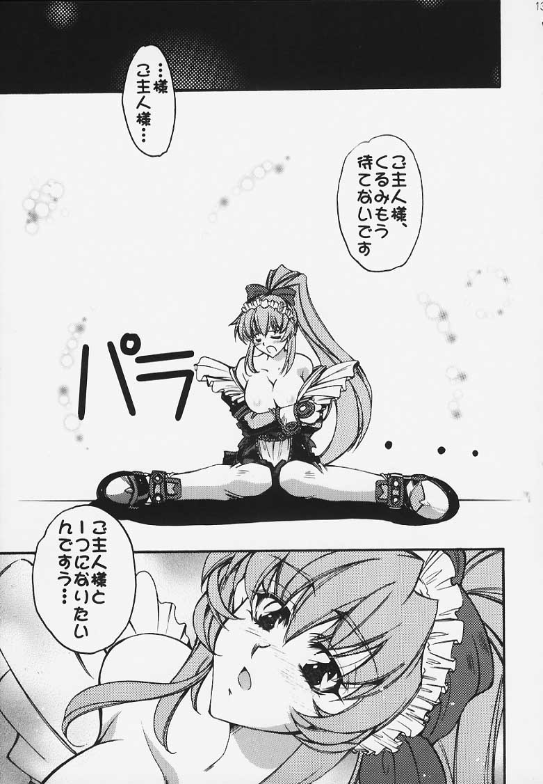 Tokkou Tenshi - Attack Angel page 10 full