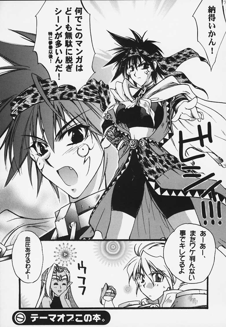 Tokkou Tenshi - Attack Angel page 5 full