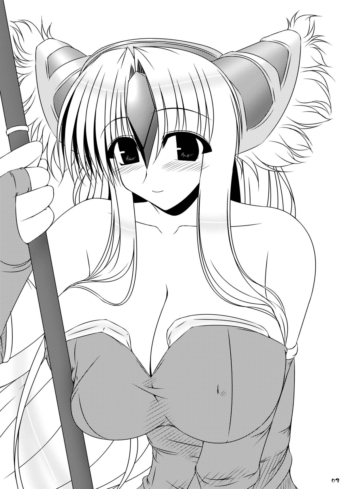 Oreteki SRT page 3 full