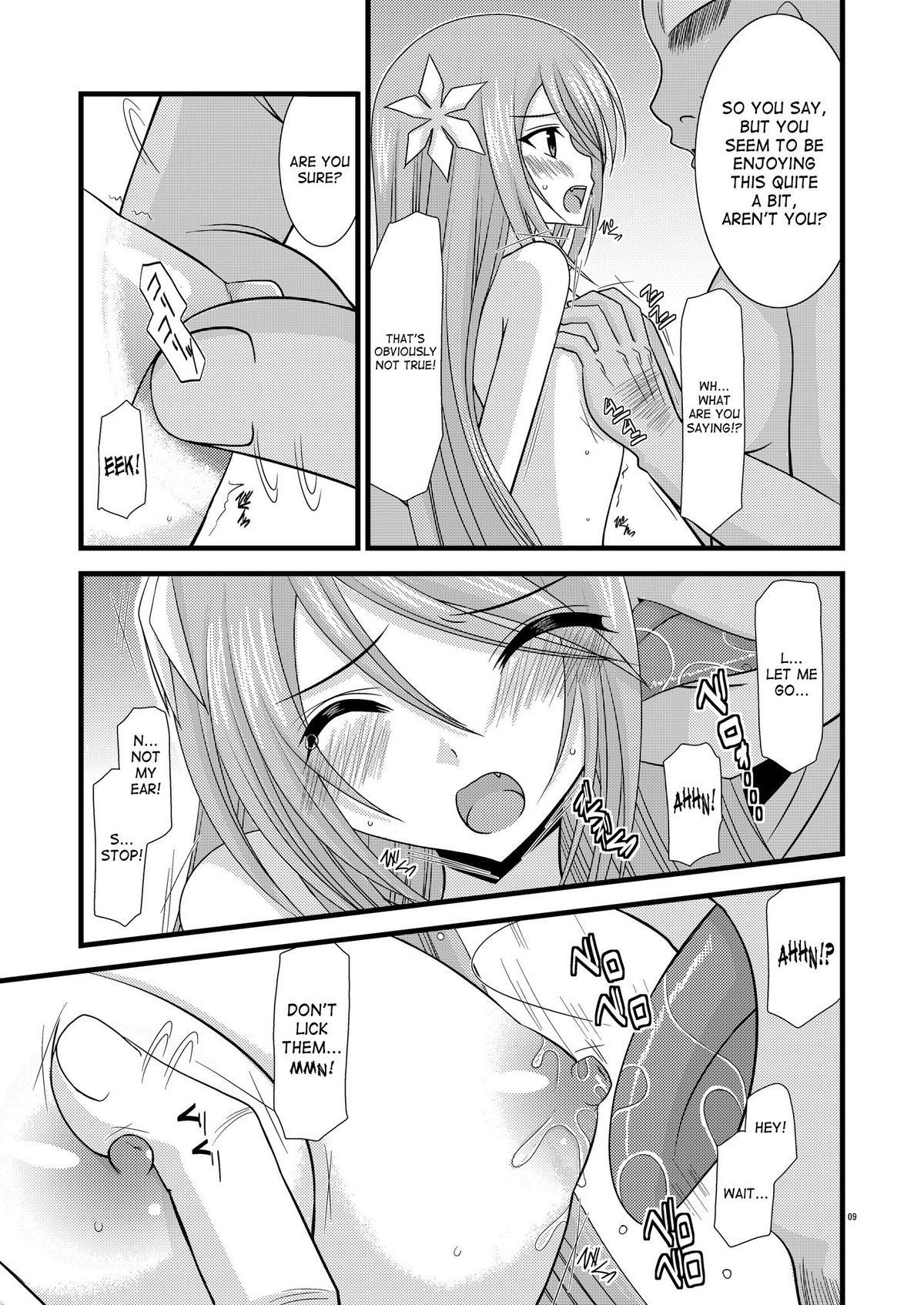 DREAM REALIZE page 8 full