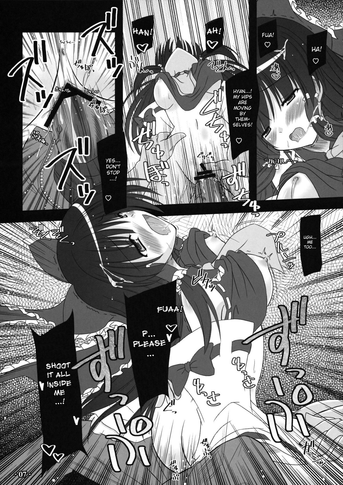 Musou Fuuin -You- page 6 full