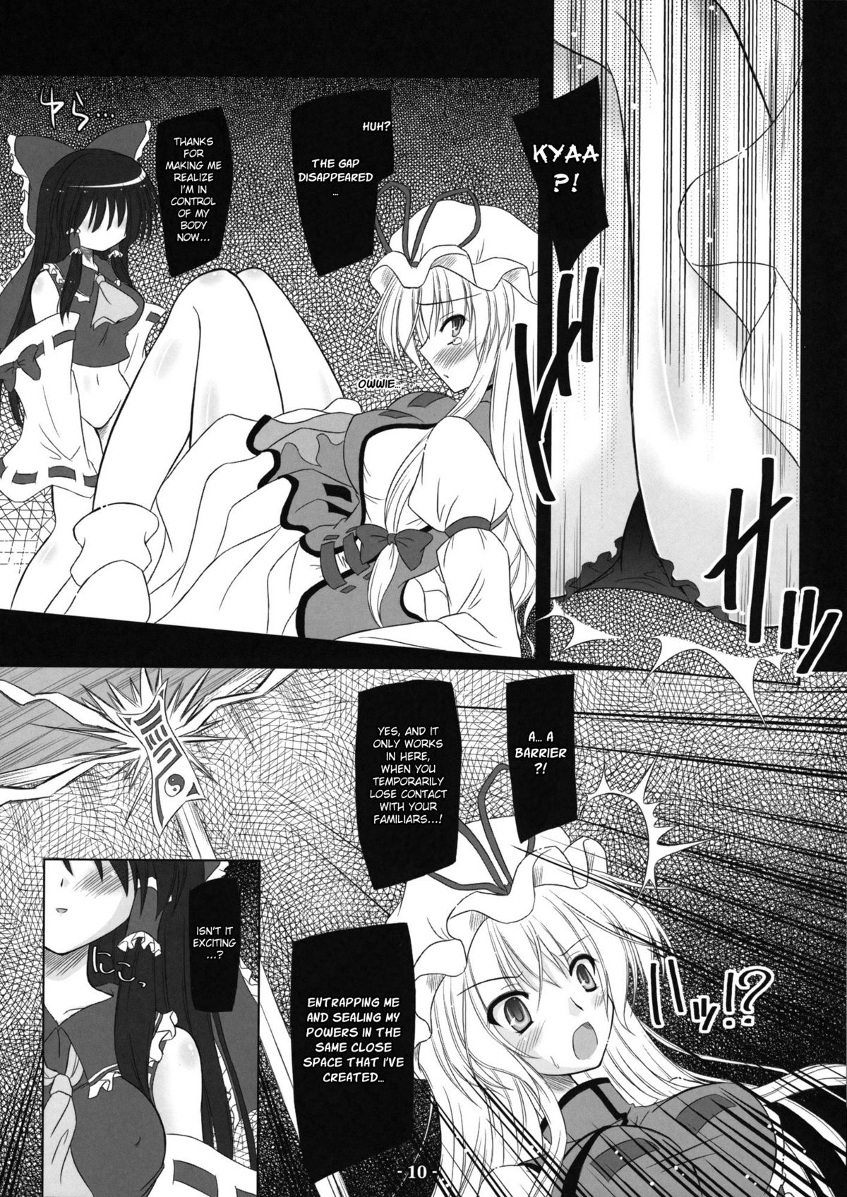 Musou Fuuin -You- page 9 full