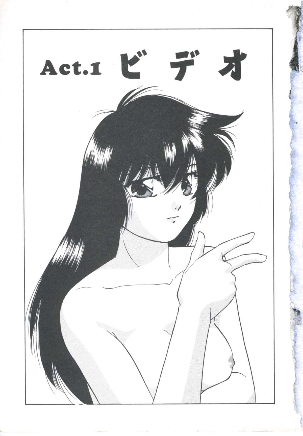 Metal Twins page 7 full