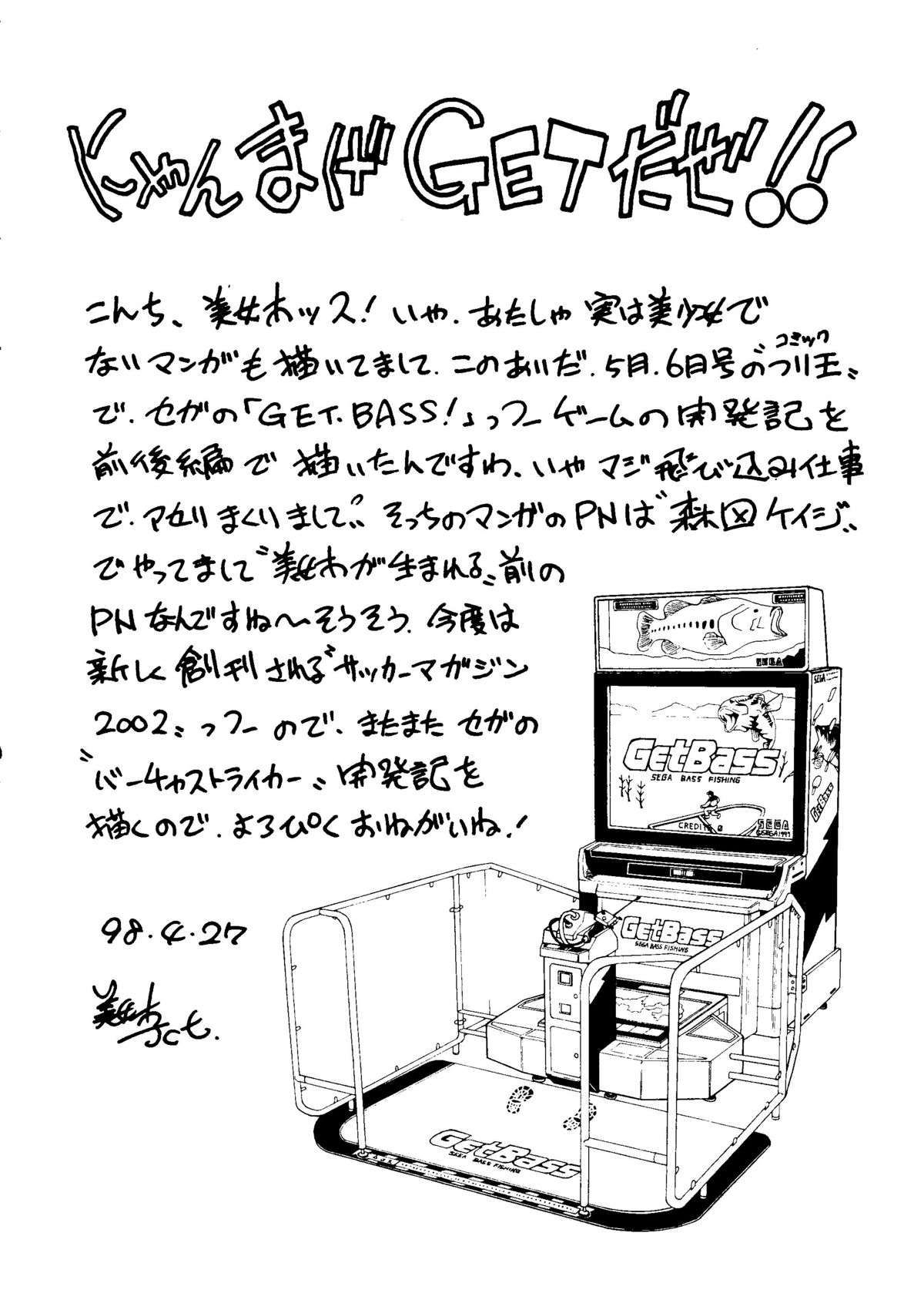 To - New page 3 full