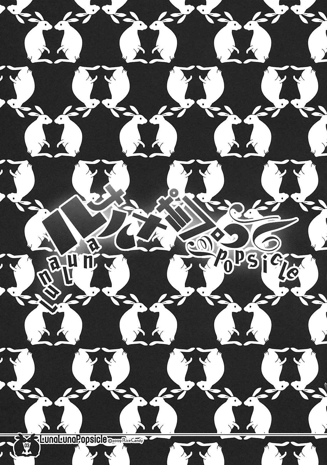 LunaLuna Popsicle page 3 full