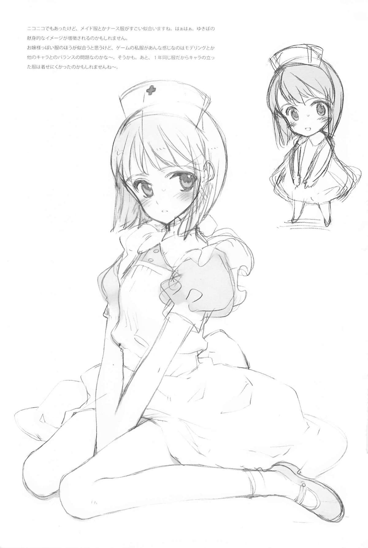 IDOLTIME featuring YUKIHO HAGIWARA page 6 full