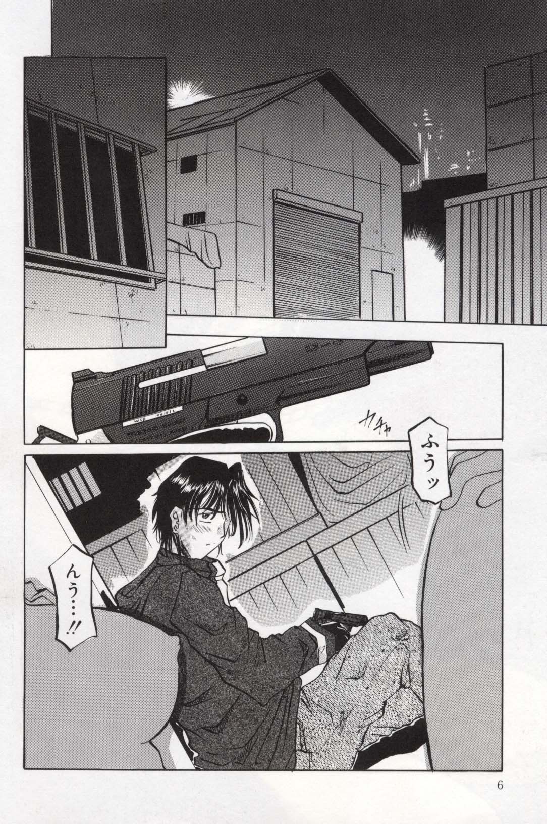 Pet Shop page 10 full