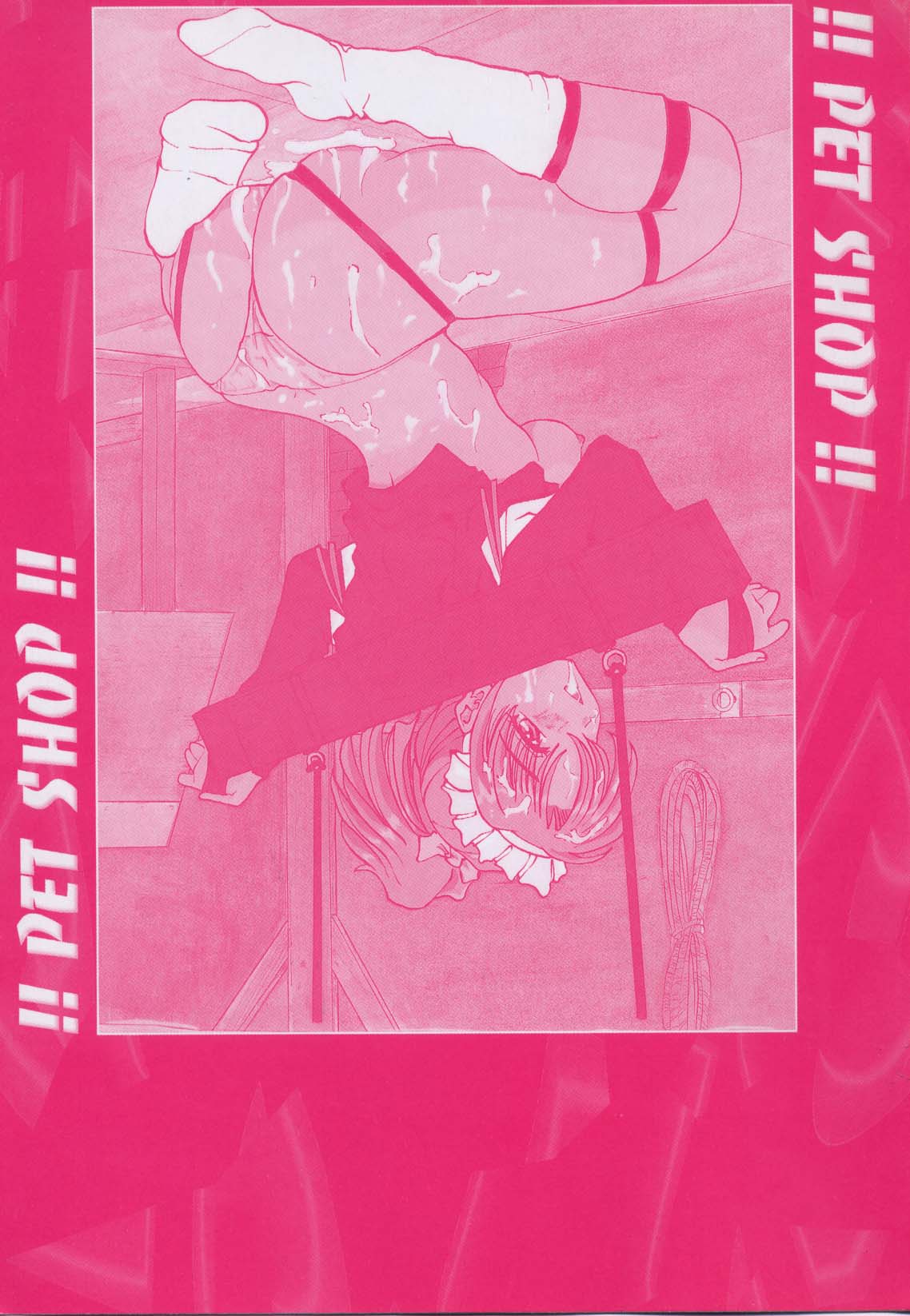 Pet Shop page 6 full