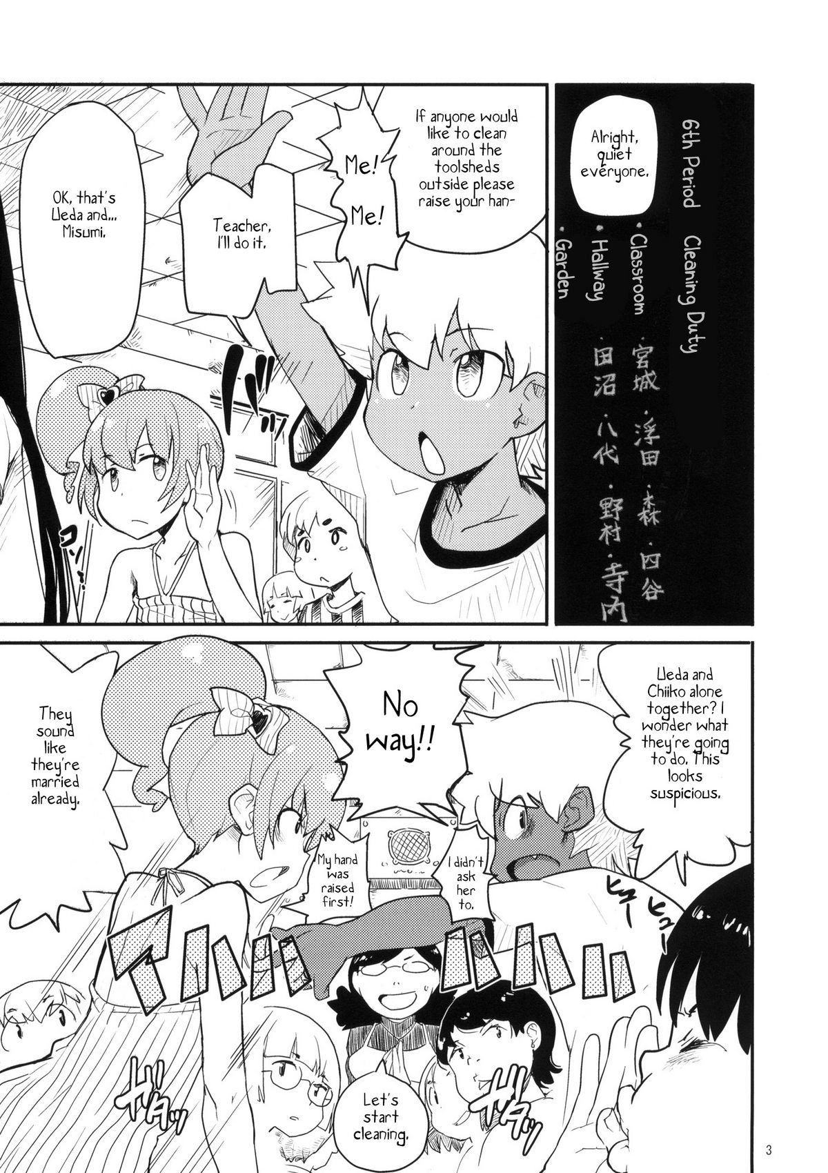 the drowners page 2 full