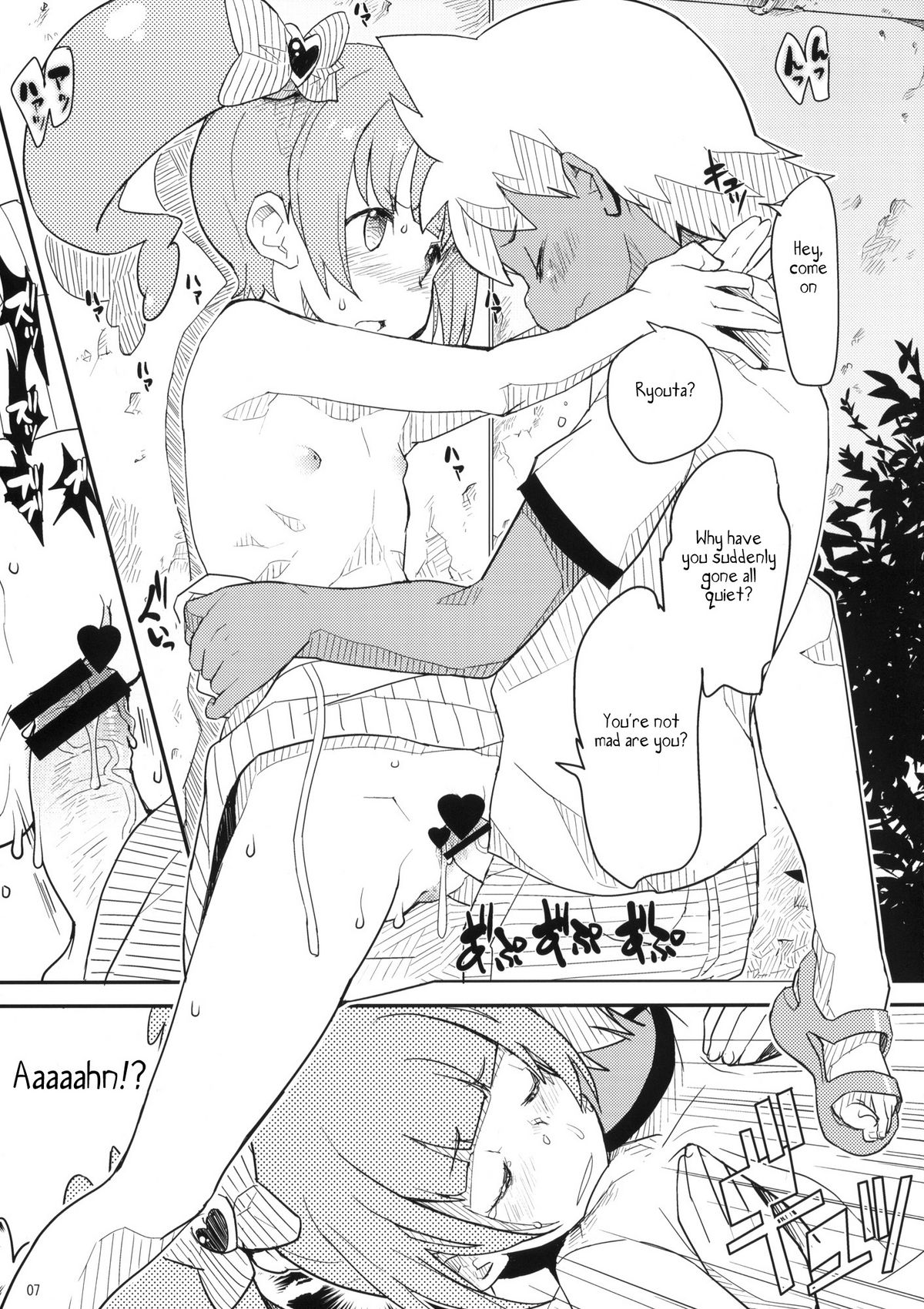 the drowners page 6 full