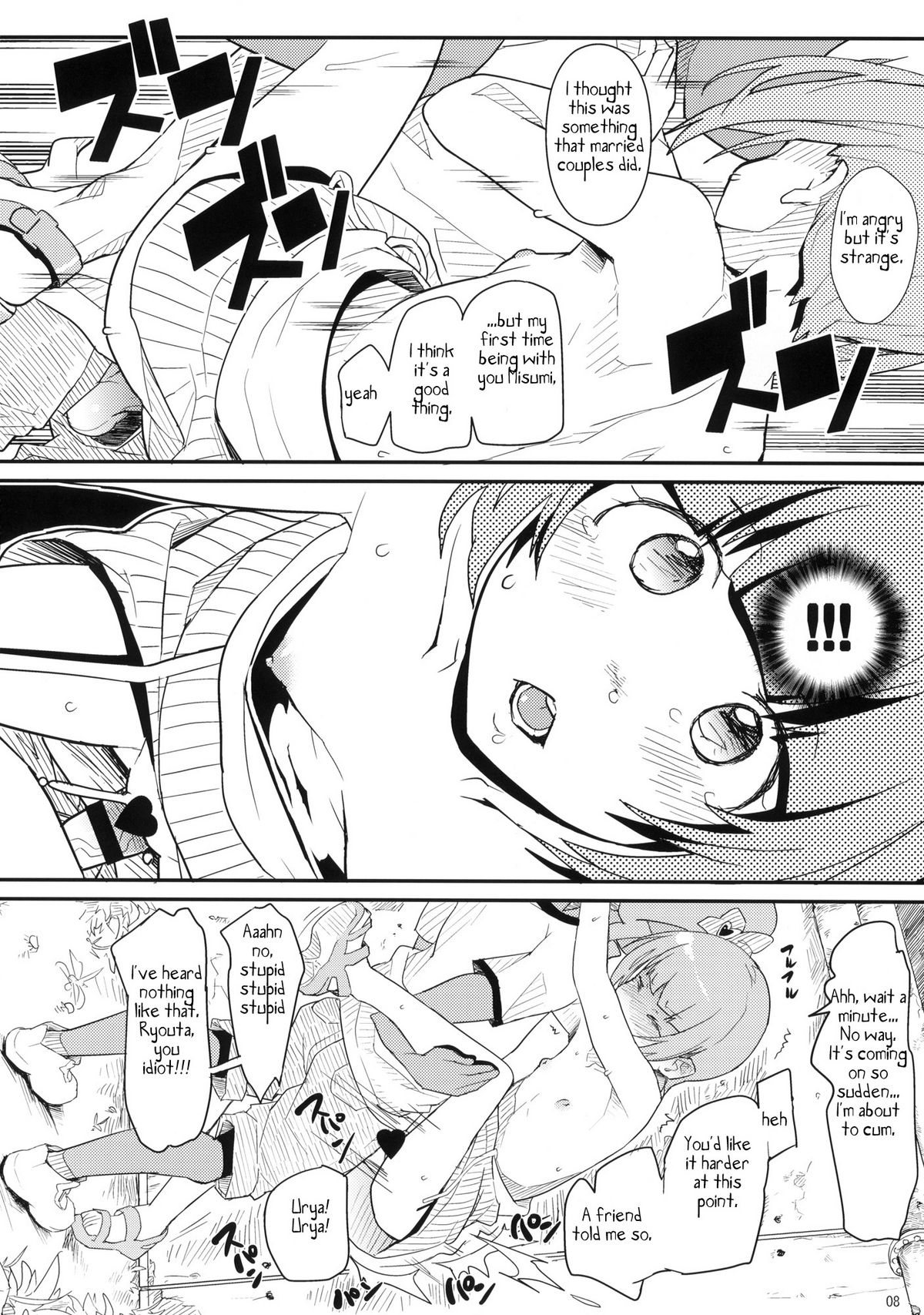 the drowners page 7 full