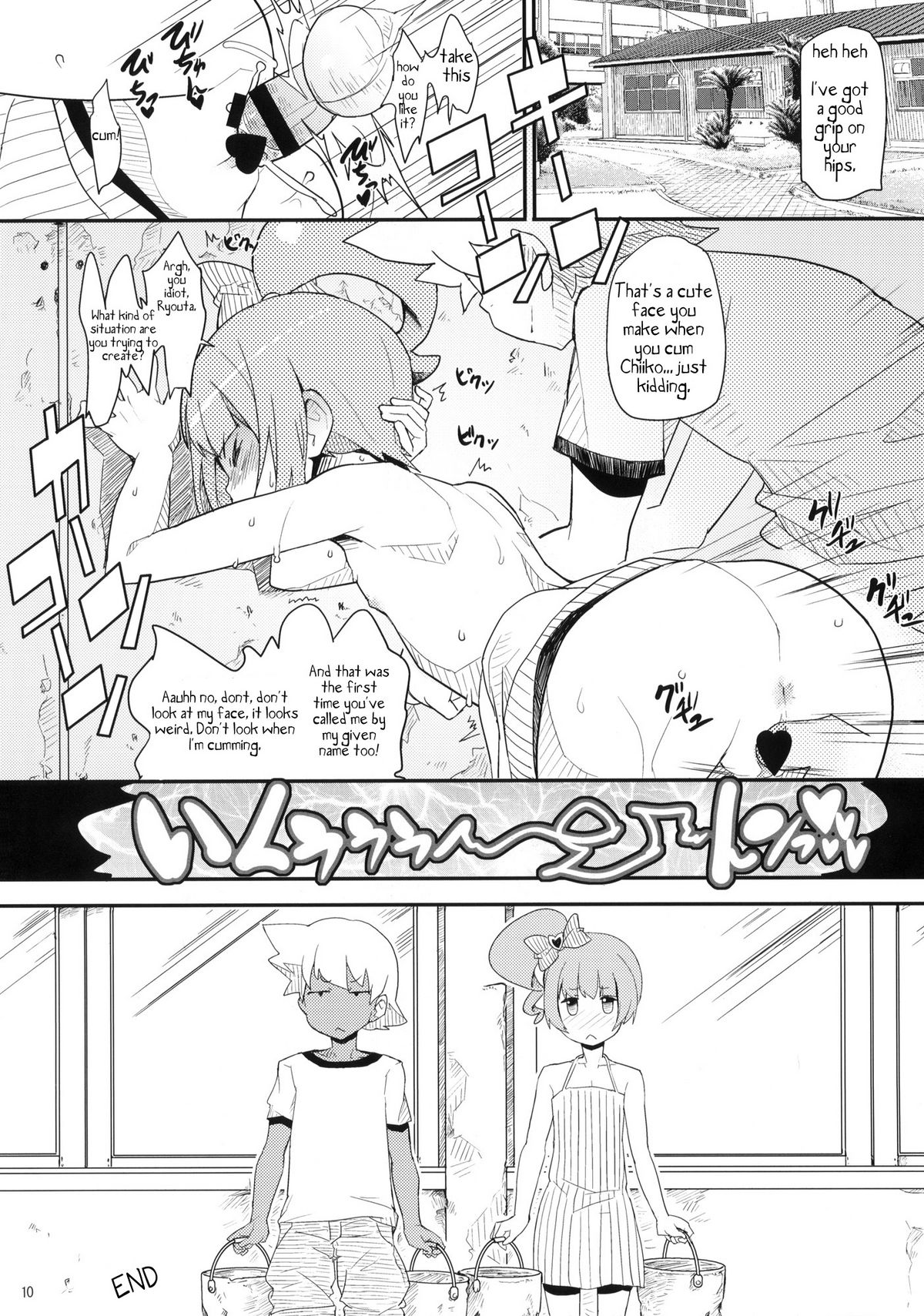 the drowners page 9 full