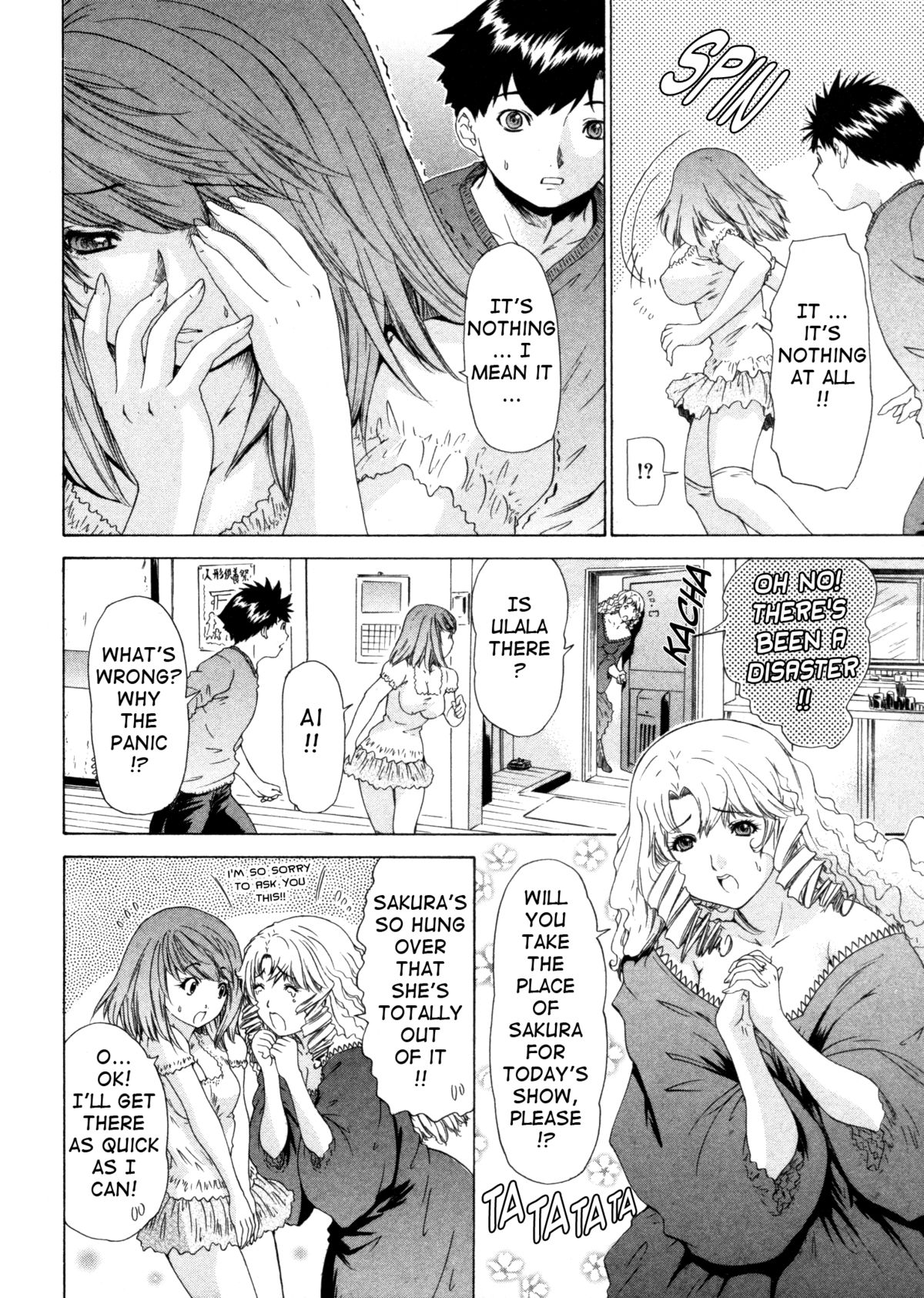 Kininaru Roommate Vol.4 Complete page 10 full