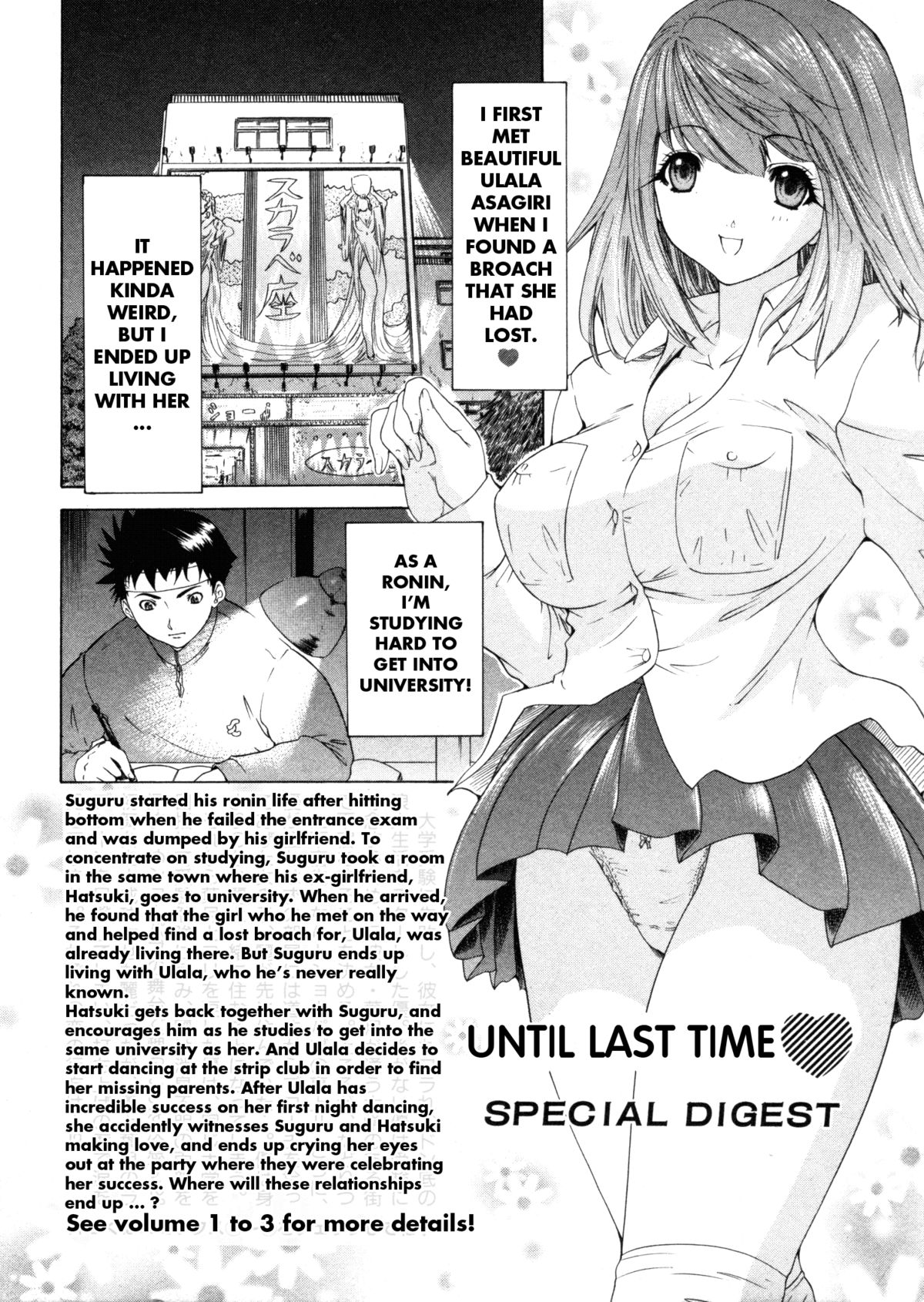 Kininaru Roommate Vol.4 Complete page 6 full