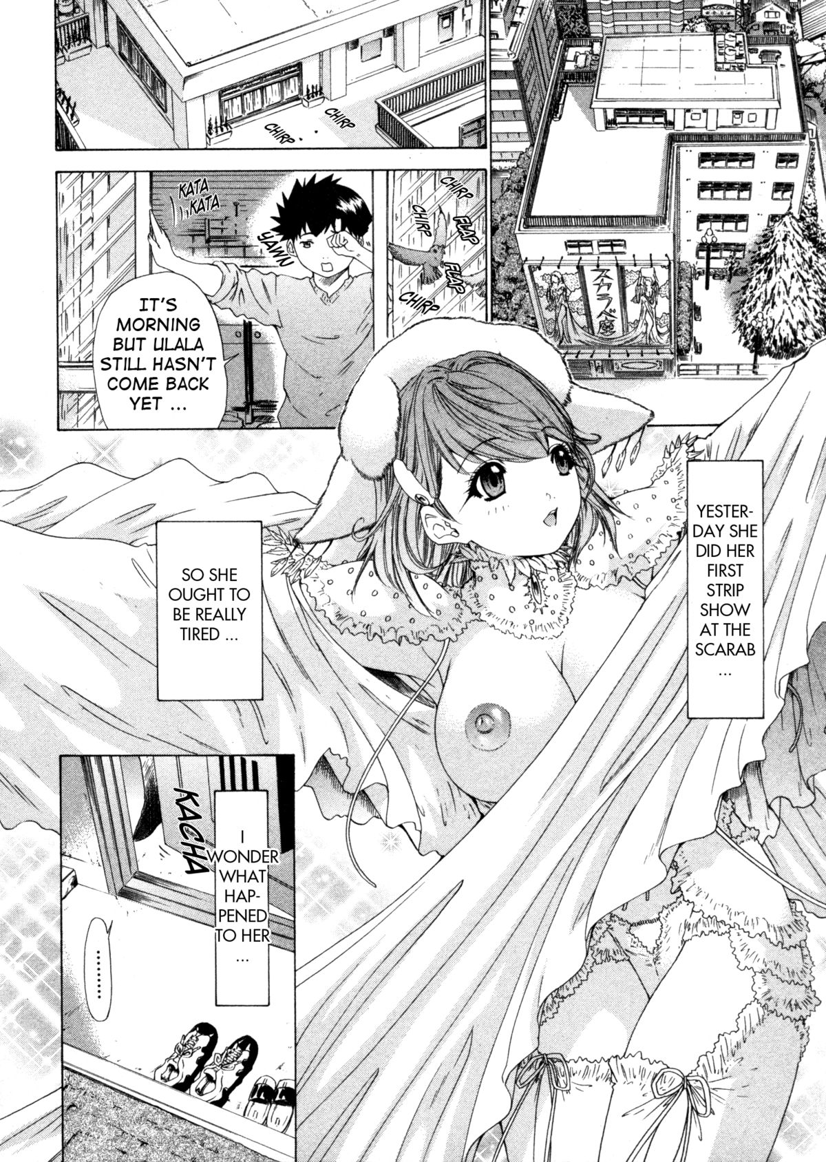 Kininaru Roommate Vol.4 Complete page 8 full