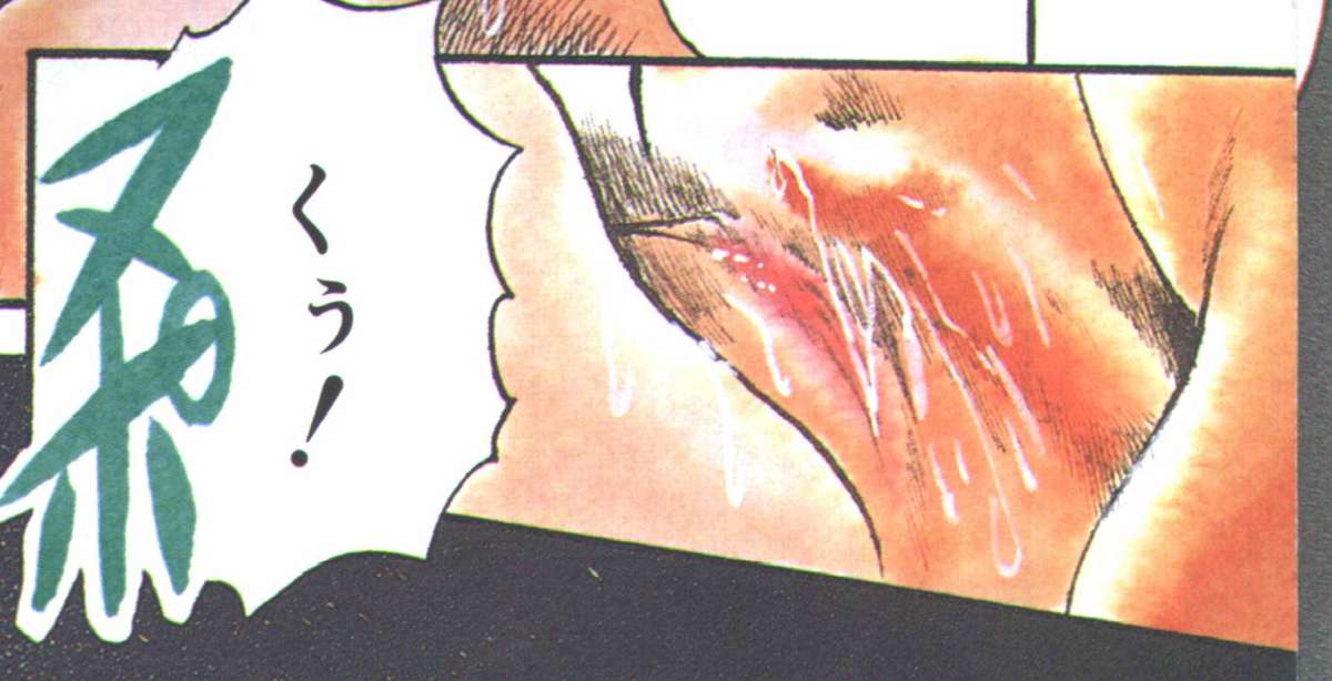 Cotton Comic 1994-05 page 5 full