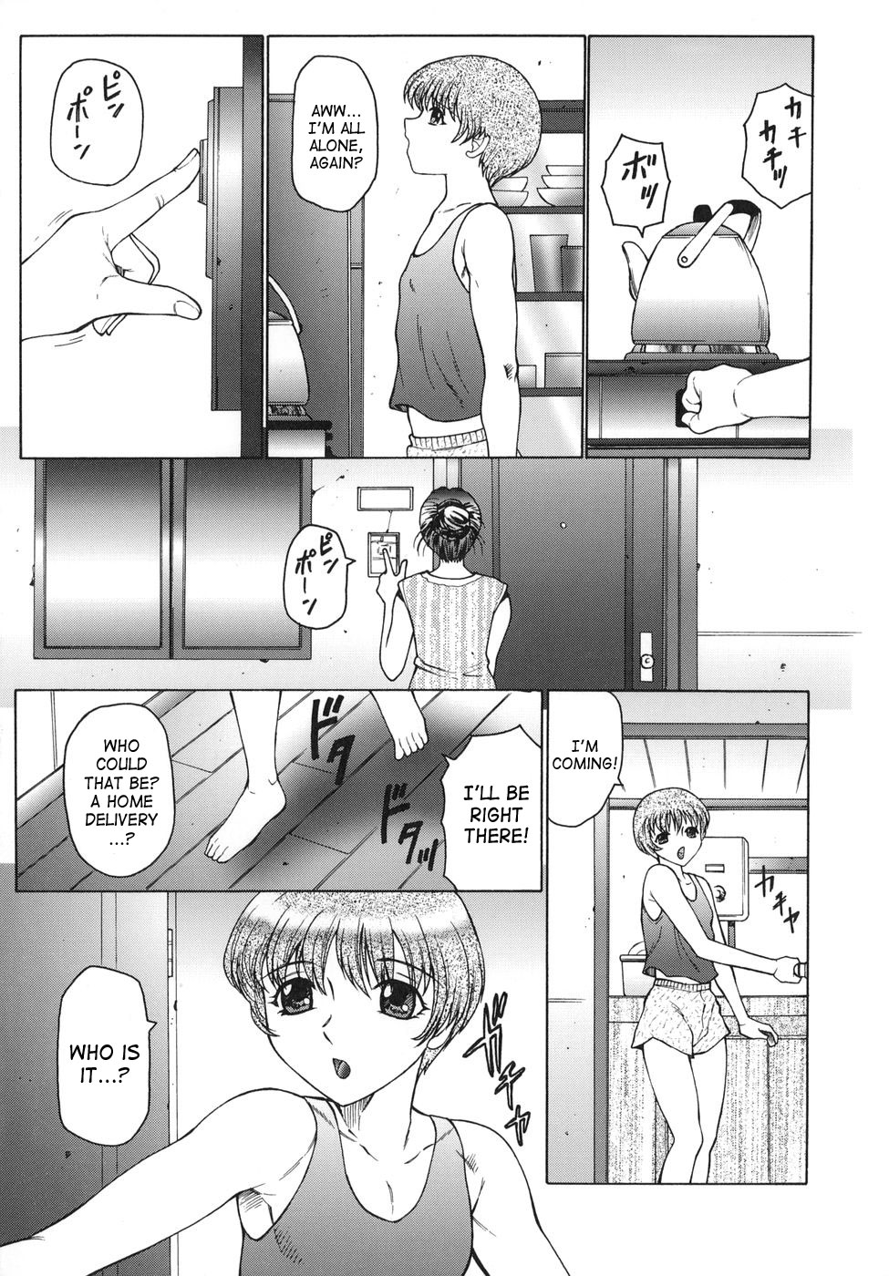 Inbu ~Boku wa Mama no Pet~ | Mama Pet page 7 full