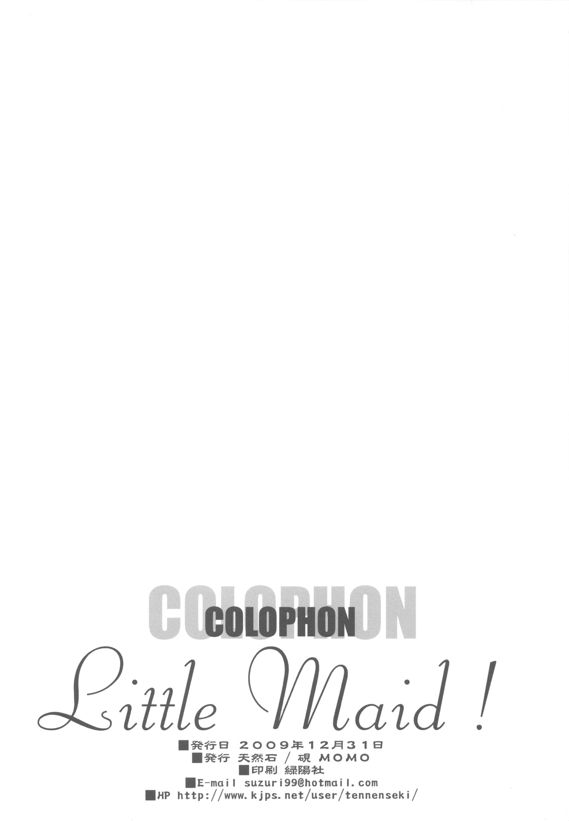 Little Maid! page 8 full