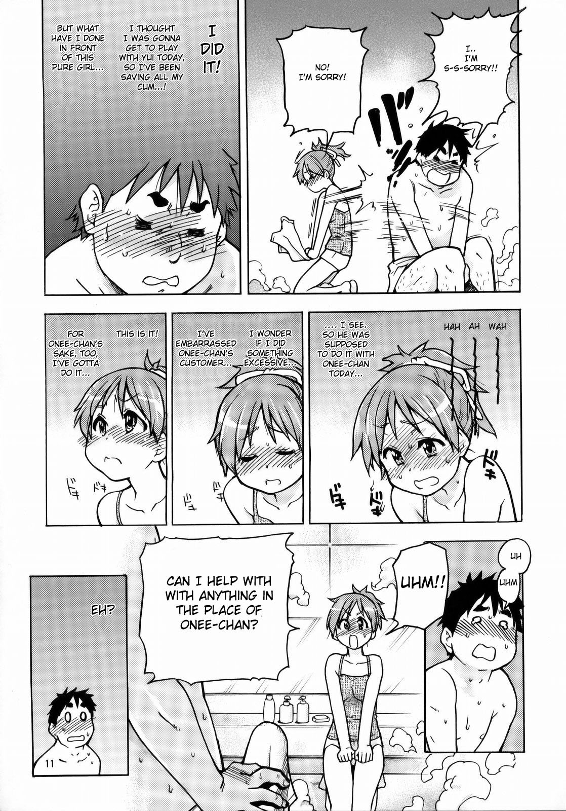 Ui wa dekiteorunou bon page 10 full