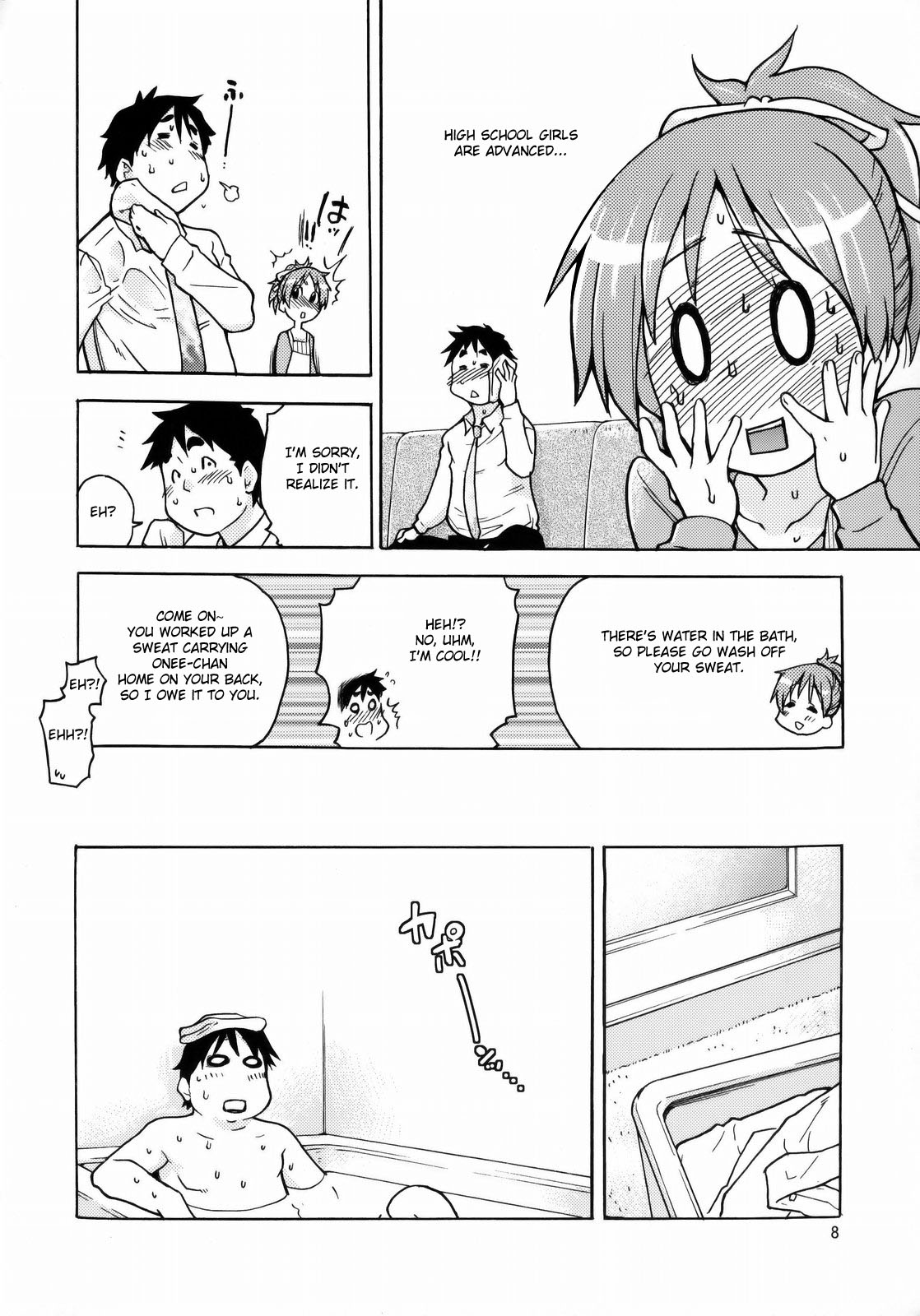 Ui wa dekiteorunou bon page 7 full