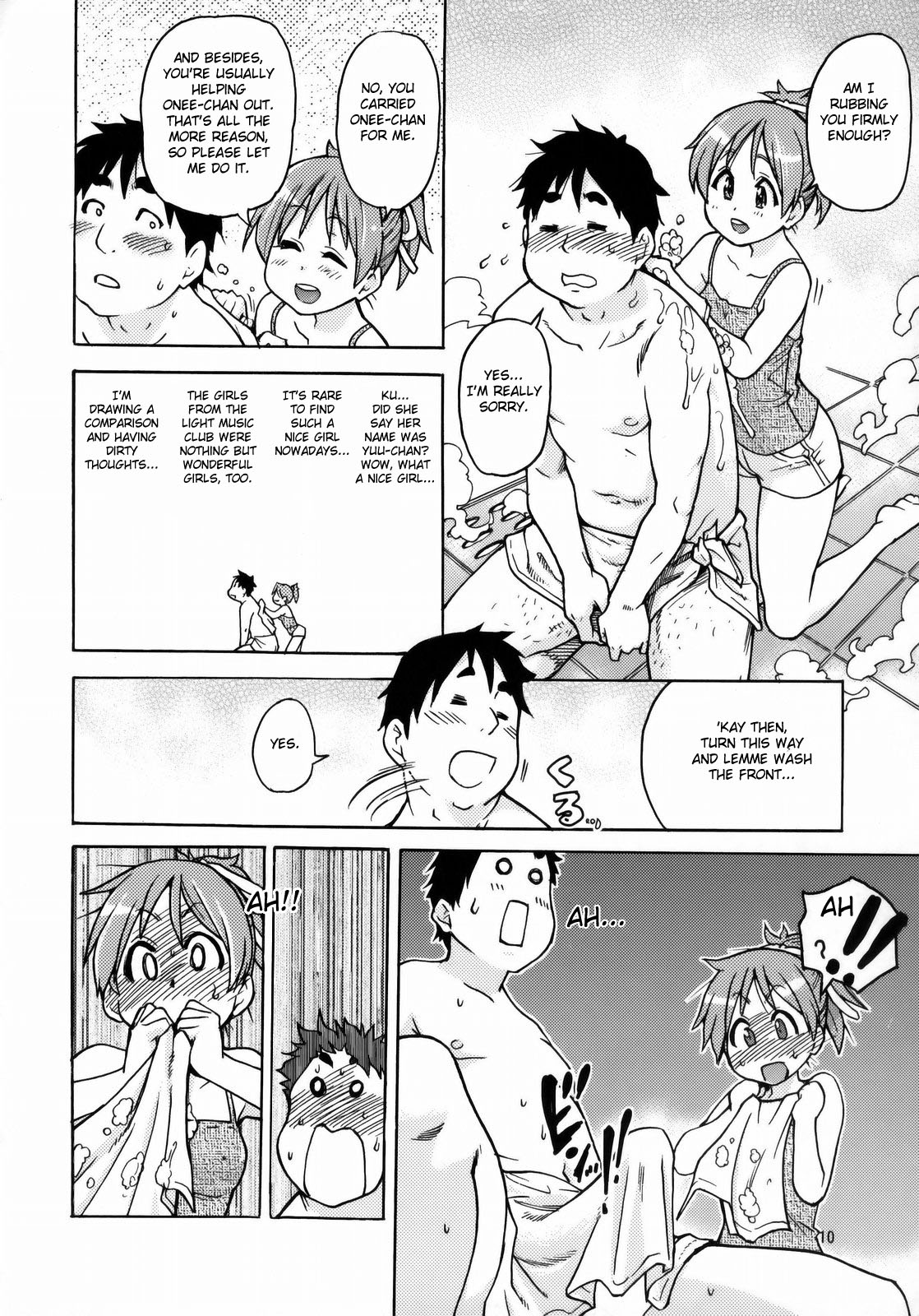 Ui wa dekiteorunou bon page 9 full