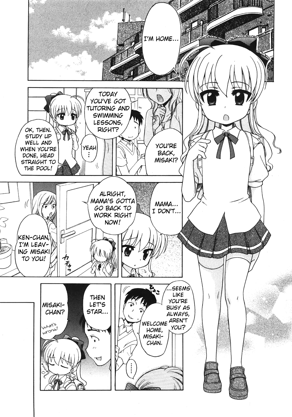 Ojou-sama no Yuuutsu ~ Misaki no Baai ~ page 3 full