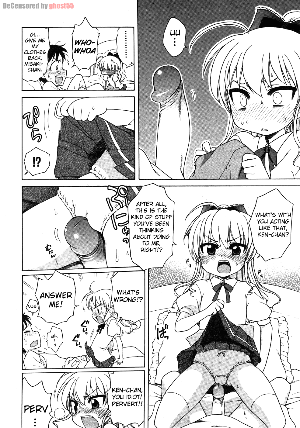 Ojou-sama no Yuuutsu ~ Misaki no Baai ~ page 8 full