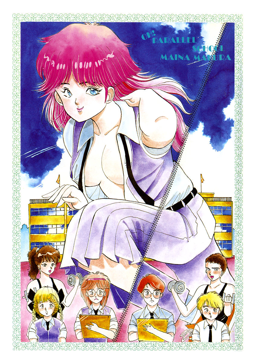 Oh! Parallel School page 4 full